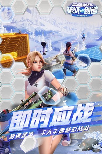 堡垒前线大黄蜂手游最新版