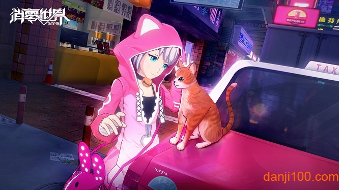 vgame消零世界华为手机版