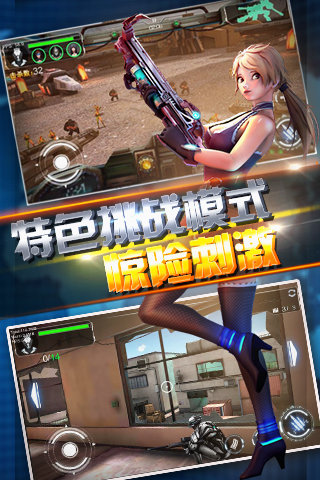 异次元战神游戏