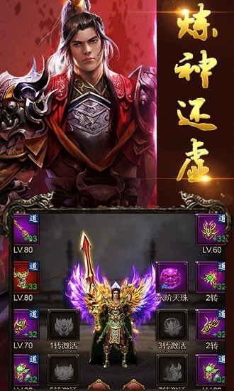 赤血皇城公益服变态版