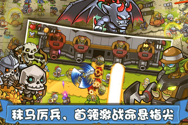 塔防之光官方版