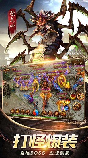 战神渣渣飞官方版