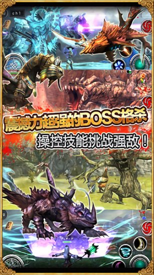 阿瓦贝尔战纪无限魔石版