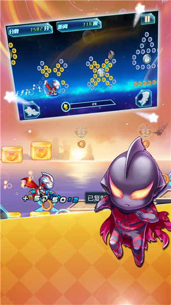 酷跑超人奥特曼手游