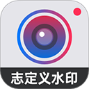 水印打卡相机app