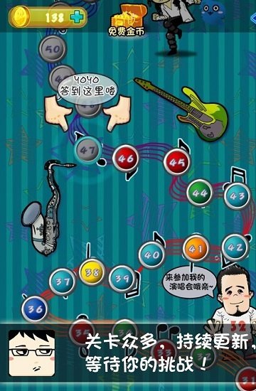 疯狂猜歌名最新版(guess song)