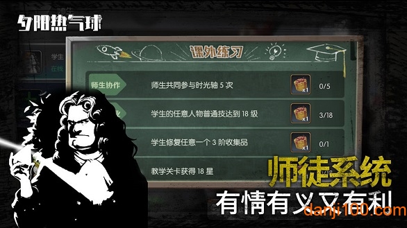 夕阳热气球体验服