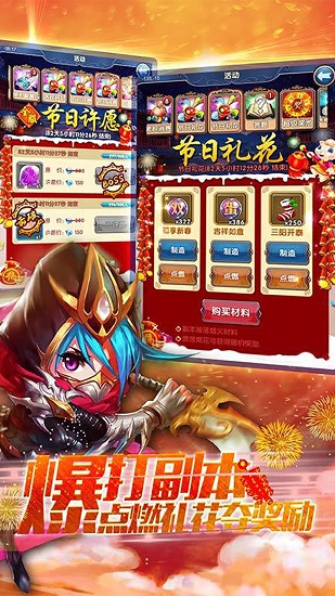 战场女神 战场女神bt版下载