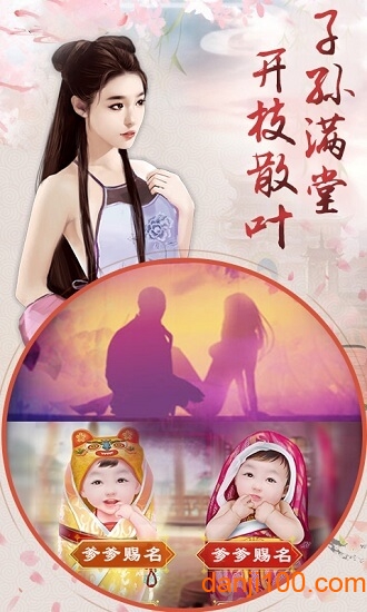 宠妃不要惹bt版下载