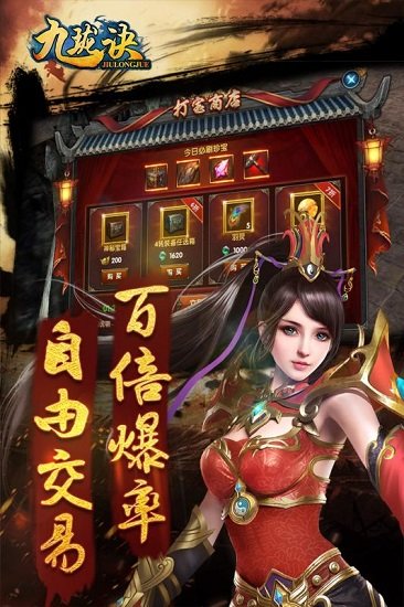 九珑诀