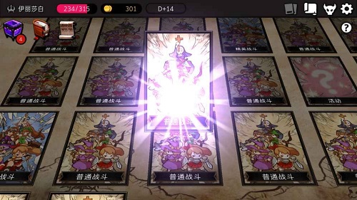 通向地底乐园游戏(DungeonMaker)