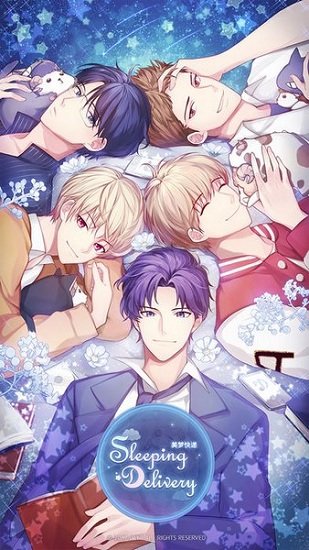 美梦快递中文(Sleeping Delivery)