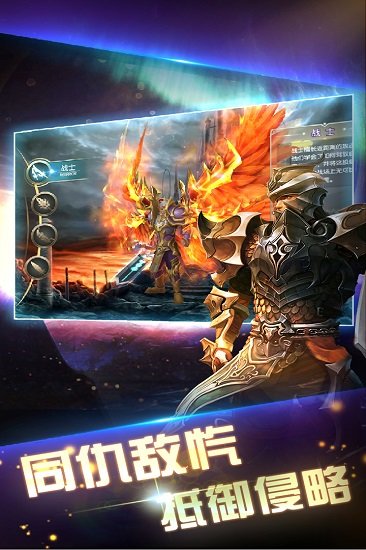 银河保卫联盟九游官方版