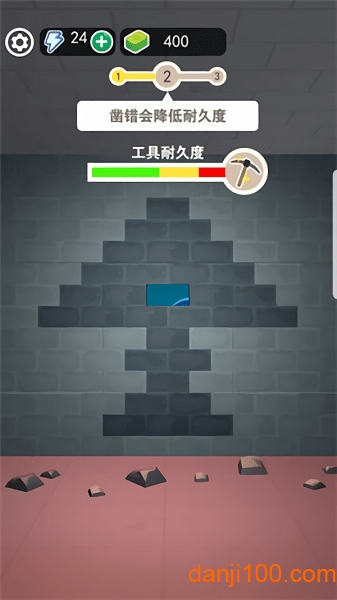 放开那妹子游戏