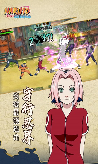 忍者必须火隐手游