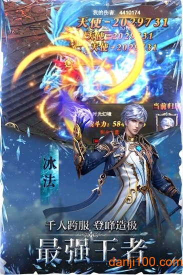 天翼决九游版 天翼决九游版下载