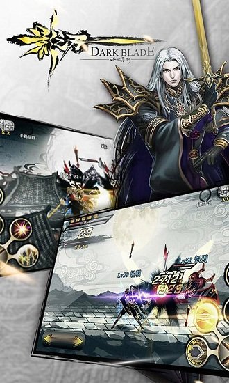 影之刃最新游戏