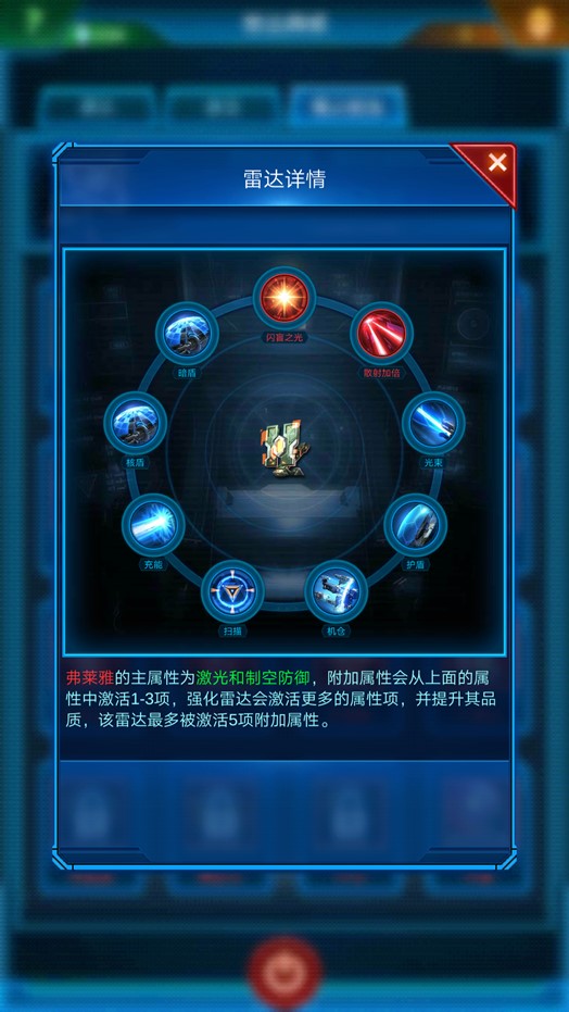 银河战舰游戏
