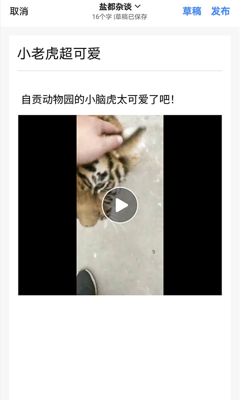 西秦会馆盐都杂谈论坛(自贡在线)