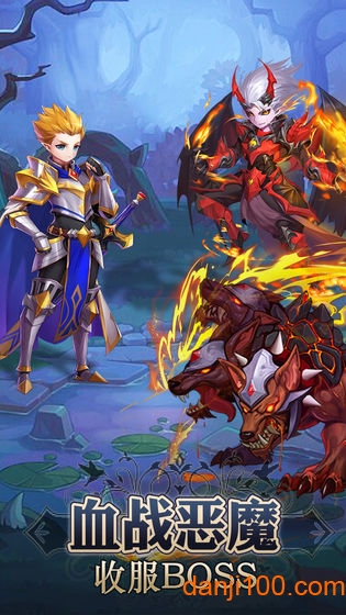 童话大乱斗百度版下载 童话大乱斗百度官方版下载