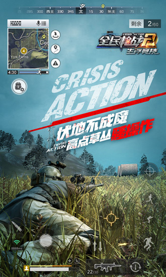 全民枪战24399手机版