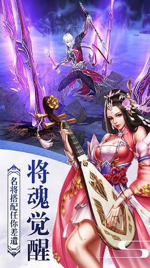 屠龙志游戏下载