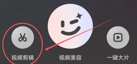 wink如何调色 wink视频调色方法分享