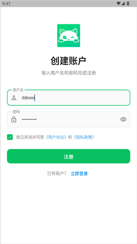 DreamloveAI聊天软件官方版