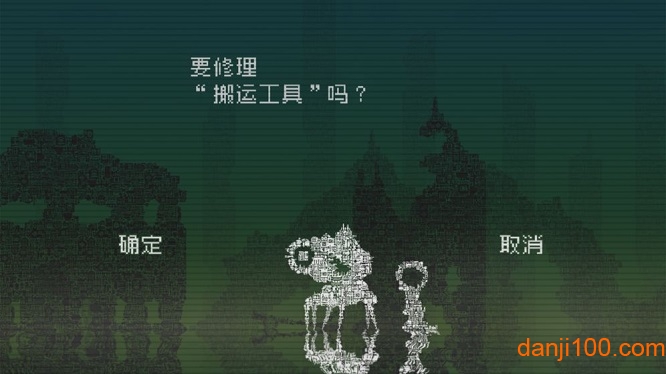 告别星球单机游戏