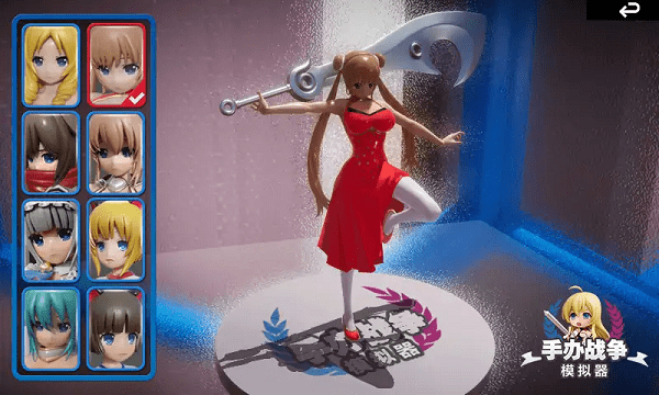 手办战争模拟器手游