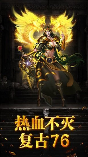 屠龙裁决游戏