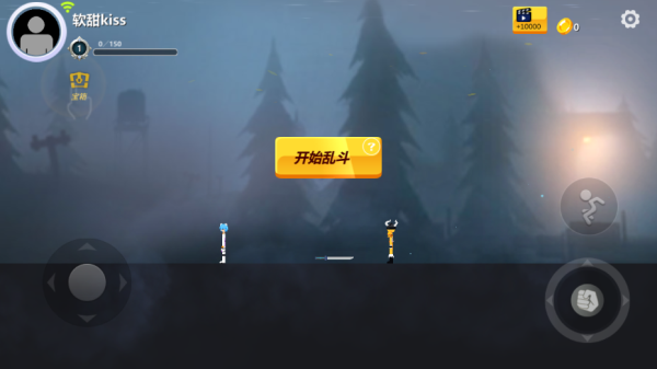 格斗火柴人官方正版