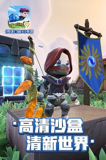 传送门骑士手游2023