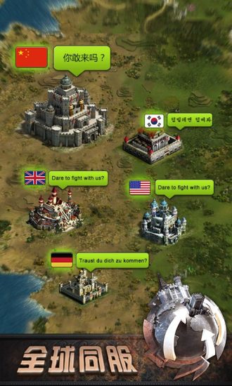 列王的纷争微信登录版