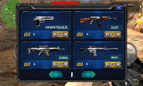 反恐精英3D中文版手游