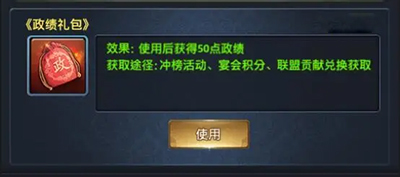 极品芝麻官九游版新版本