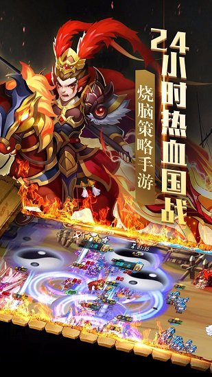 群英战三国bt变态版公益服