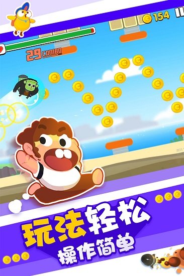 暴走兔子华为最新版