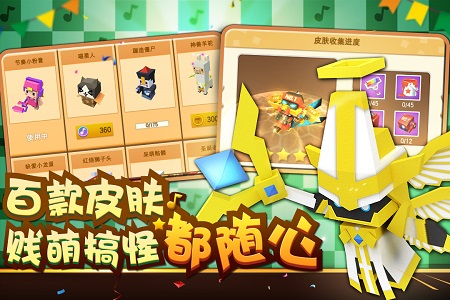 粉刷匠大作战手机版