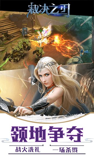 裁决之刃变态版