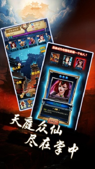 全民西游九游版