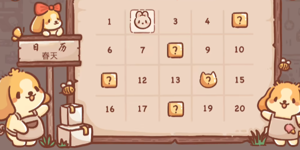 美味冰淇淋车最新版安卓手游下载