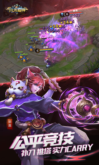 “小米超神华为版下载”