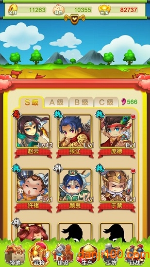 三国创世纪九游官方版下载