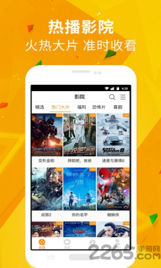 潘多拉视频播放器