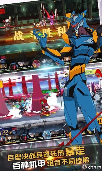 eva适格者bt版游戏下载