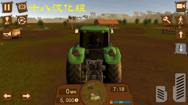 模拟农场2018中文版