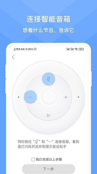 灵犀时光app 灵犀时光软件下载