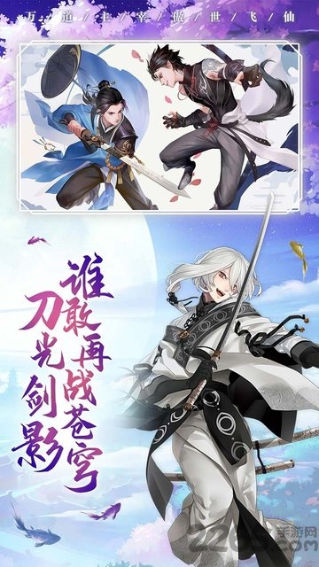武斗乾坤果盘版