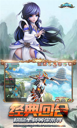 天宫之城官方版